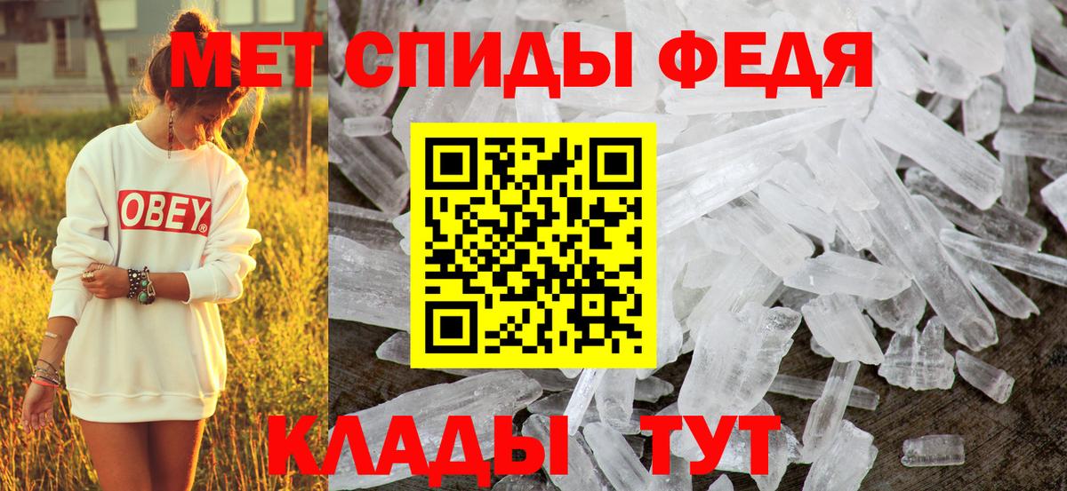 Амфетамин VHQ Янаул