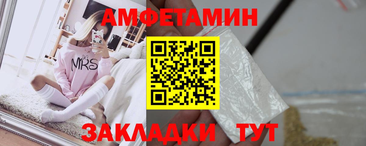 Амфетамин 98%  МЕГА   Янаул  Вход с VPN  АМФЕТАМИН 