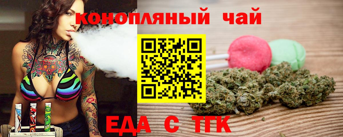 Янаул  Canna-Cookies марихуана  Вход с VPN 