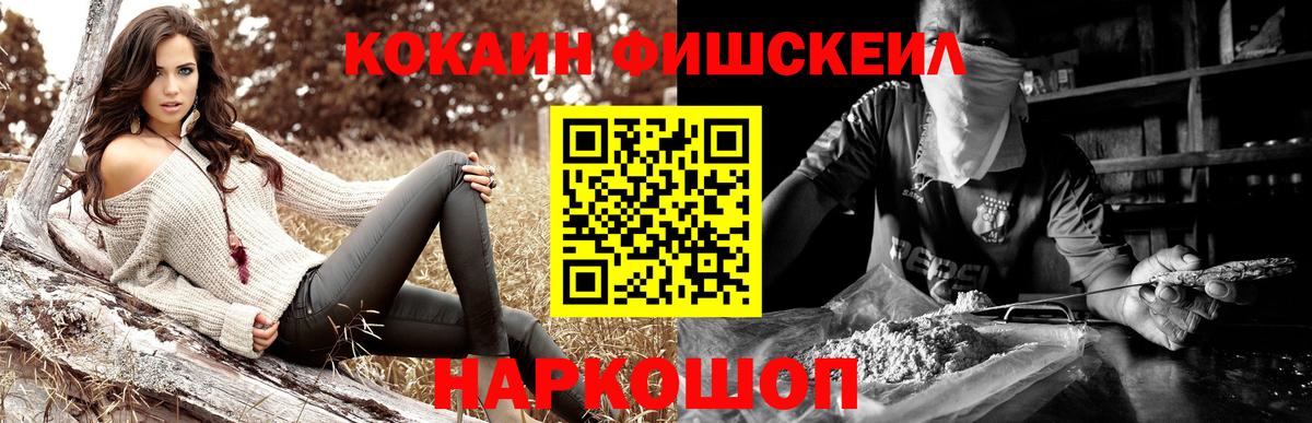 Cocaine Columbia  как найти закладки  COCAIN  Янаул  Вход с VPN  Кокаин 97% 