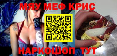 прущий лед Будённовск