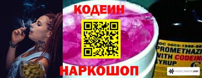 кокаин VHQ Бузулук
