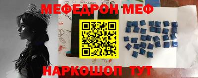 трава Бугуруслан