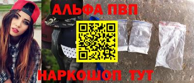 трава Бугуруслан