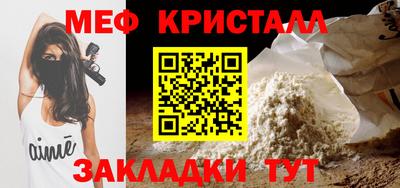 трава Бугуруслан