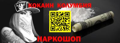 кокаин VHQ Бузулук