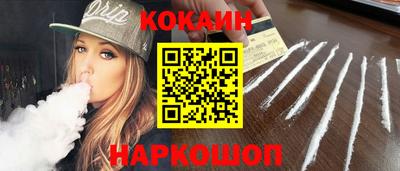 прущий лед Будённовск