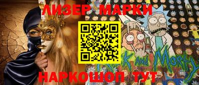прущий лед Будённовск