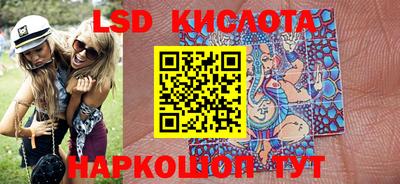 прущий лед Будённовск