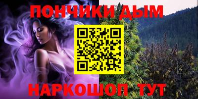 трава Бугуруслан