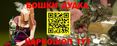 трава Бугуруслан