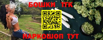 трава Бугуруслан