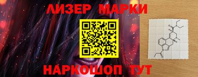 прущий лед Будённовск