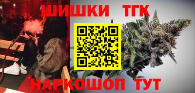 трава Бугуруслан