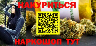 трава Бугуруслан