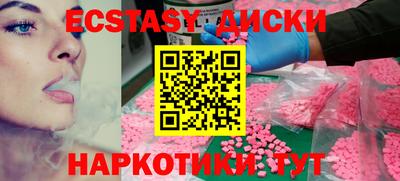 кокаин VHQ Бузулук
