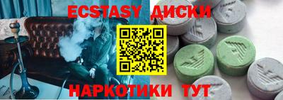прущий лед Будённовск