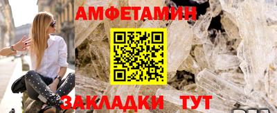 прущий лед Будённовск