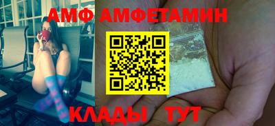 прущий лед Будённовск