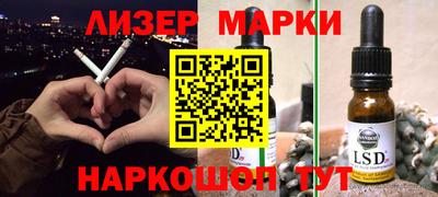 кокаин VHQ Бузулук