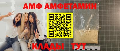 прущий лед Будённовск