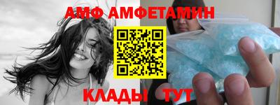 трава Бугуруслан