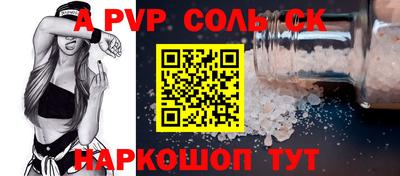 трава Бугуруслан
