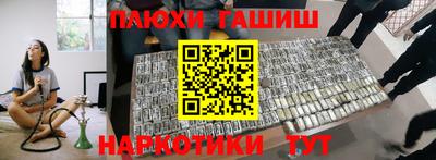 кокаин VHQ Бузулук