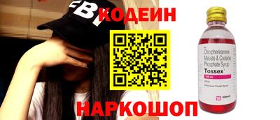 прущий лед Будённовск