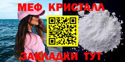 трава Бугуруслан