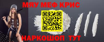 прущий лед Будённовск