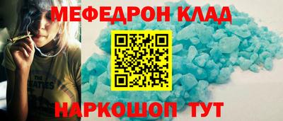 прущий лед Будённовск