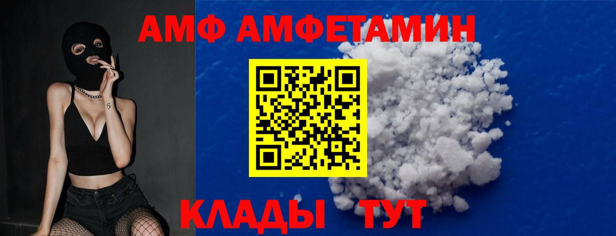 Первитин Декстрометамфетамин 99.9%  Первитин  Янаул  Вход с VPN 