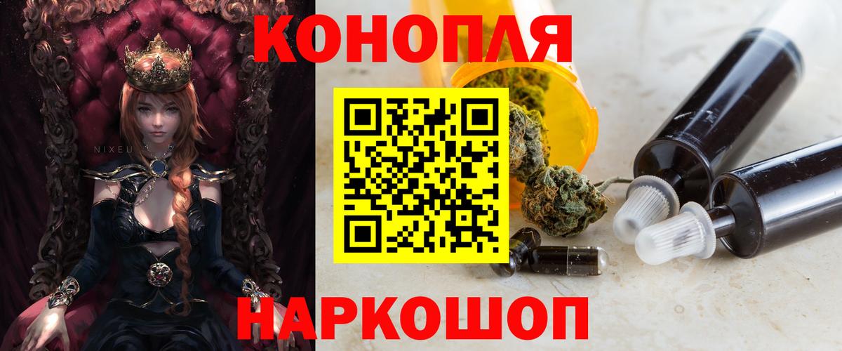 МАРИХУАНА LSD WEED  Шишки марихуана Bruce Banner  Янаул  Вход с VPN  Бошки Шишки White Widow  Шишки марихуана тримм 